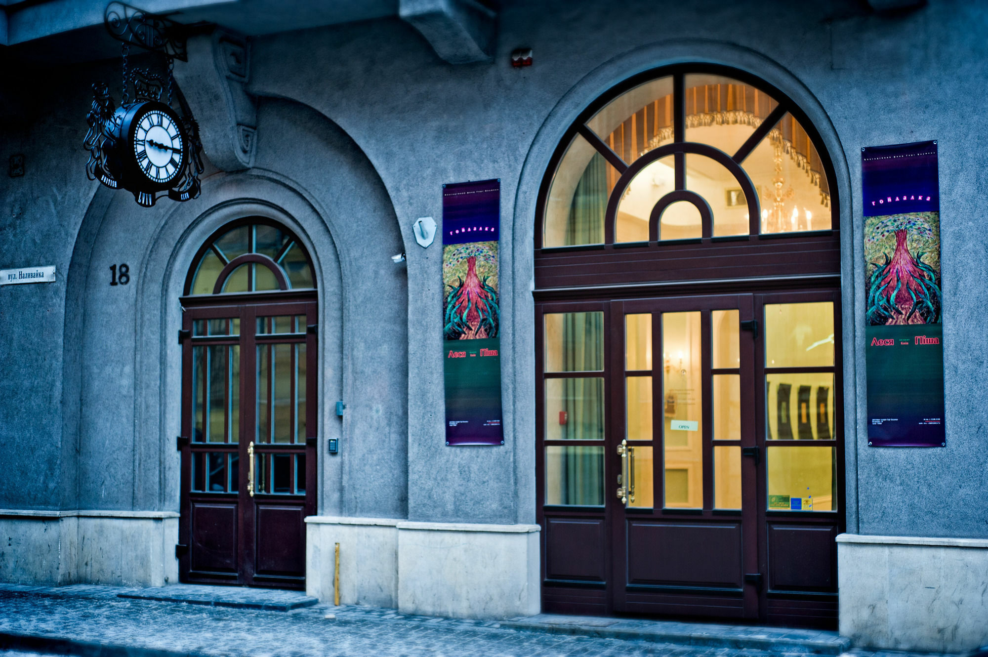 British Club Lviv Hotel Exterior foto